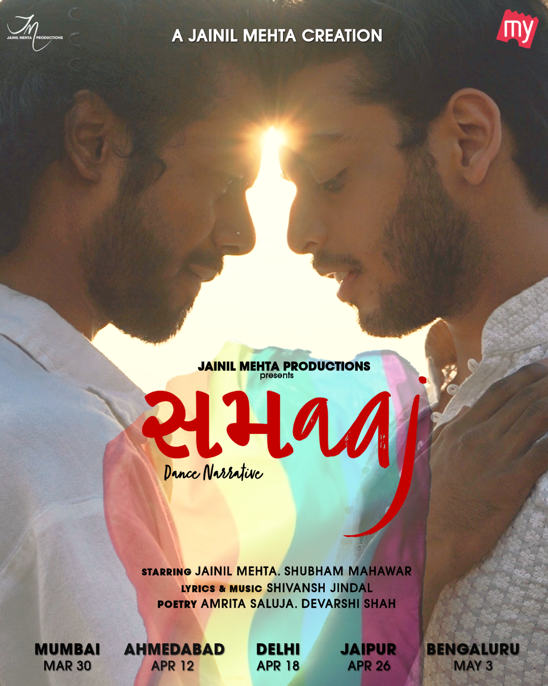 Don’t Dance Gay: Censorship, Queerness, and Contradiction in the Indian Arts